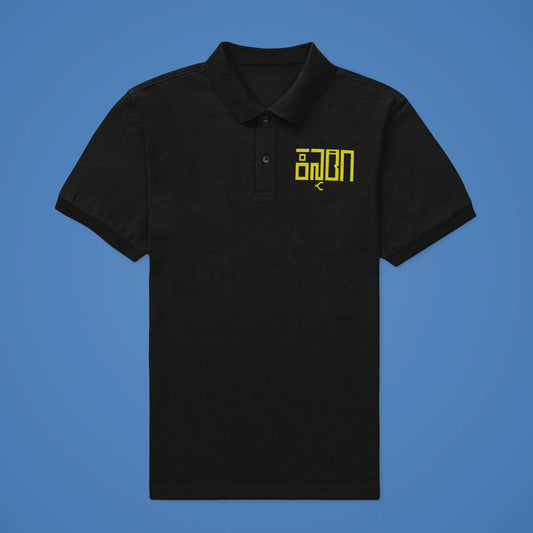 Kannadiga Polo Tshirt | Premium Unisex Corporate & Office Wear | Red, Blue, Black | ShirtlessClub