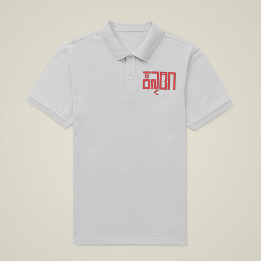 Kannadiga Polo Tshirt | Red Chest Print | Premium Unisex Corporate Wear | 5 Colors Available | ShirtlessClub