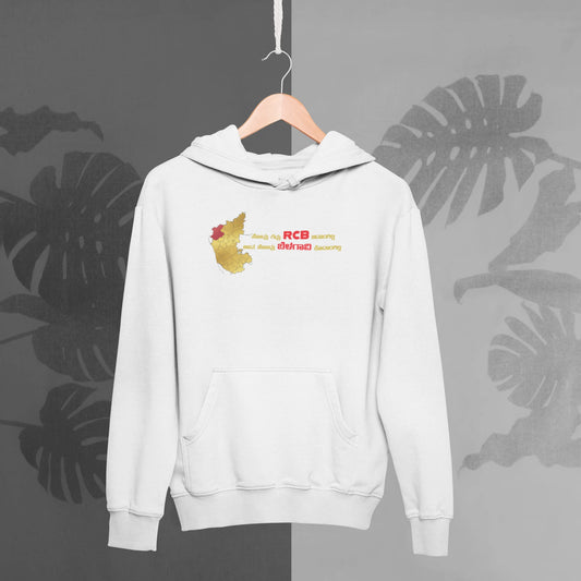 ಸೋತ್ರು ಗೆದ್ರು RCB ಬಿಡಾಂಗಿಲ್ಲ ಜೀವ ಹೋದ್ರು ಬೆಳಗಾವಿ ಕೊಡಾಂಗಿಲ್ಲ Printed Hoodie | Belagavi x RCB Slogan Hoodie | White | ShirtlessClub