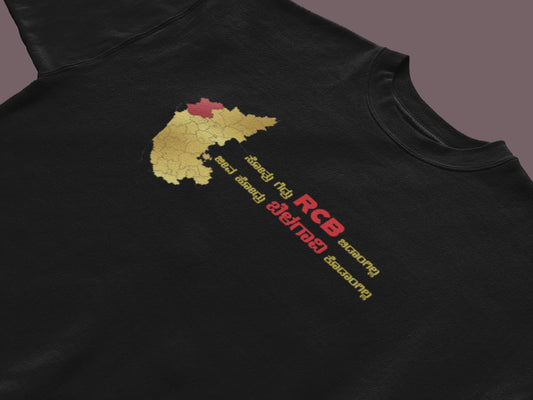 ಸೋತ್ರು ಗೆದ್ರು RCB ಬಿಡಾಂಗಿಲ್ಲ ಜೀವ ಹೋದ್ರು ಬೆಳಗಾವಿ ಕೊಡಾಂಗಿಲ್ಲ Printed Tshirt | Belagavi x RCB Slogan Tee | Black | ShirtlessClub