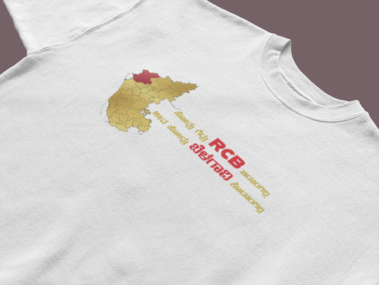 ಸೋತ್ರು ಗೆದ್ರು RCB ಬಿಡಾಂಗಿಲ್ಲ ಜೀವ ಹೋದ್ರು ಬೆಳಗಾವಿ ಕೊಡಾಂಗಿಲ್ಲ Printed Tshirt | Belagavi x RCB Slogan Tee | White | ShirtlessClub