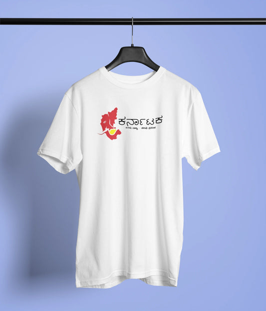 Karnataka Ondhu Rajya Halavu Prapancha Tshirt | Unisex Premium Cotton | ShirtlessClub