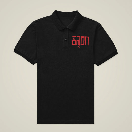 Kannadiga Polo Tshirt | Red Chest Print | Premium Unisex Corporate Wear | 5 Colors Available | ShirtlessClub