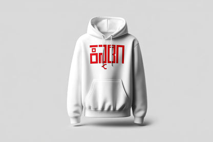 Kannadiga Hoodie | Premium Men Pride Edition | Kannada Printed Hoodie | Black & White | ShirtlessClub