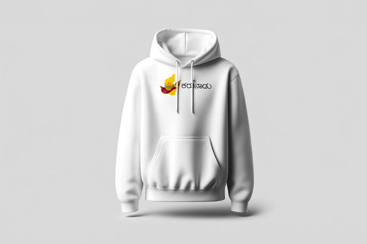 Namma Karunadu Printed Hoodie | Premium Unisex Kannada Hoodie | White | ShirtlessClub