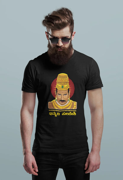 Immadi Pulakeshi Printed Tshirt | Unisex Chalukya Dynasty Tribute Tee | Black | ShirtlessClub