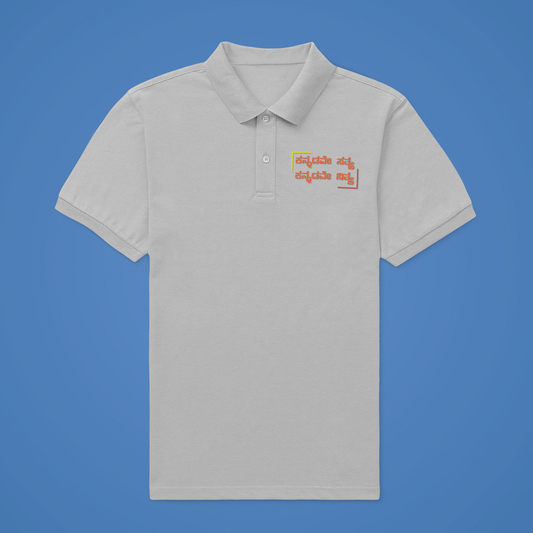 Kannadave Sathya Kannadave Nithya Polo Tshirt | Orange Chest Print | Premium Unisex Corporate Wear | 5 Colors | ShirtlessClub