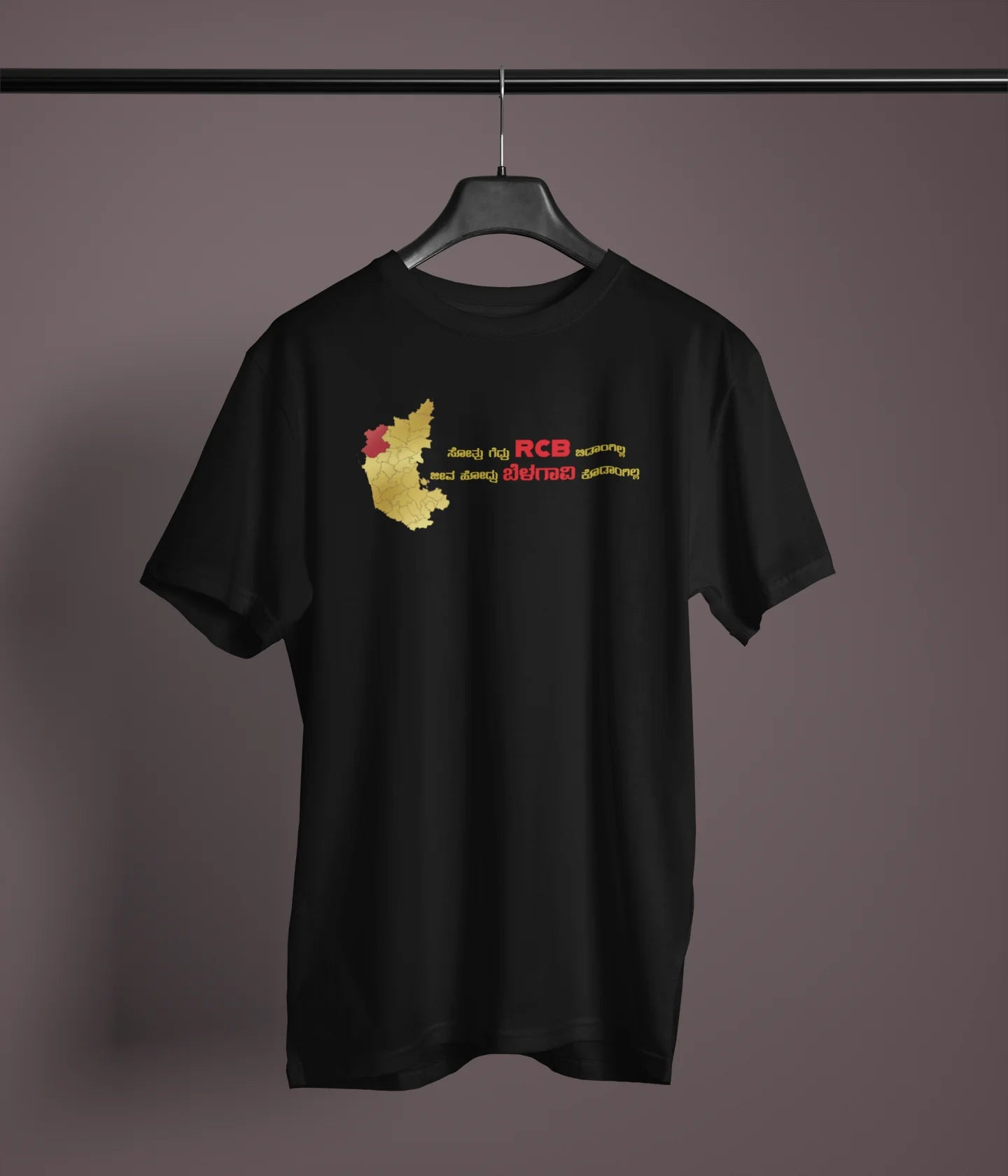 ಸೋತ್ರು ಗೆದ್ರು RCB ಬಿಡಾಂಗಿಲ್ಲ ಜೀವ ಹೋದ್ರು ಬೆಳಗಾವಿ ಕೊಡಾಂಗಿಲ್ಲ﻿ Printed Tshirt | Belagavi x RCB Slogan Tee | Black | ShirtlessClub