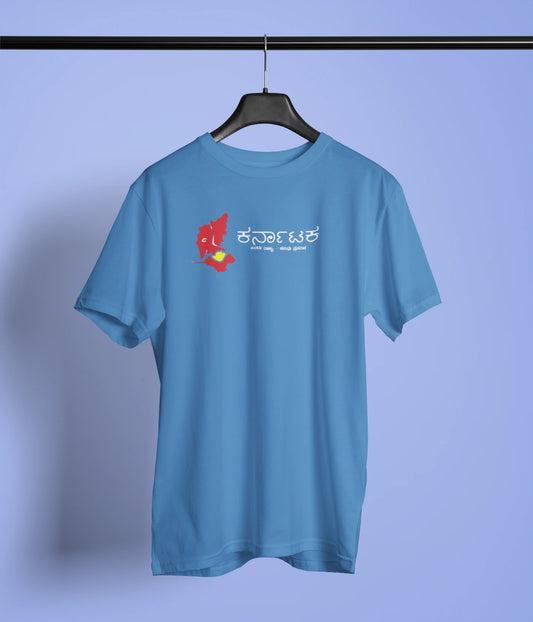 Karnataka Ondhu Rajya Halavu Prapancha Tshirt | Unisex | Royal Blue, Green & Black | Premium Cotton | ShirtlessClub