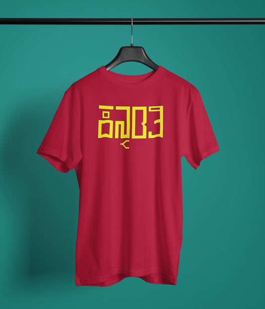 Kannadathi Tshirt for Women | Red & Black with Yellow Print | Premium Cotton | ShirtlessClub