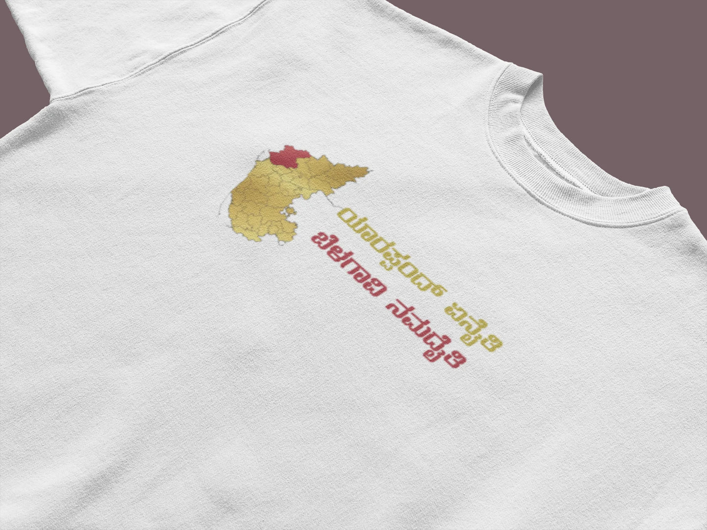 ಯಾರಪ್ಪಂದ್ ಏನೈತಿ ಬೆಳಗಾವಿ ನಮದೈತಿ﻿ Printed Tshirt | Unisex North Karnataka Slogan Tee | White | ShirtlessClub